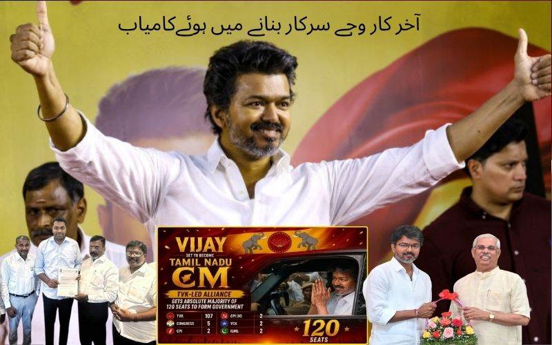 وجے کوملی مسلم لیگ کی تائید۔ حکومت سازی کی راہ ہموار، اتوار کو حلف برداری تقریب 